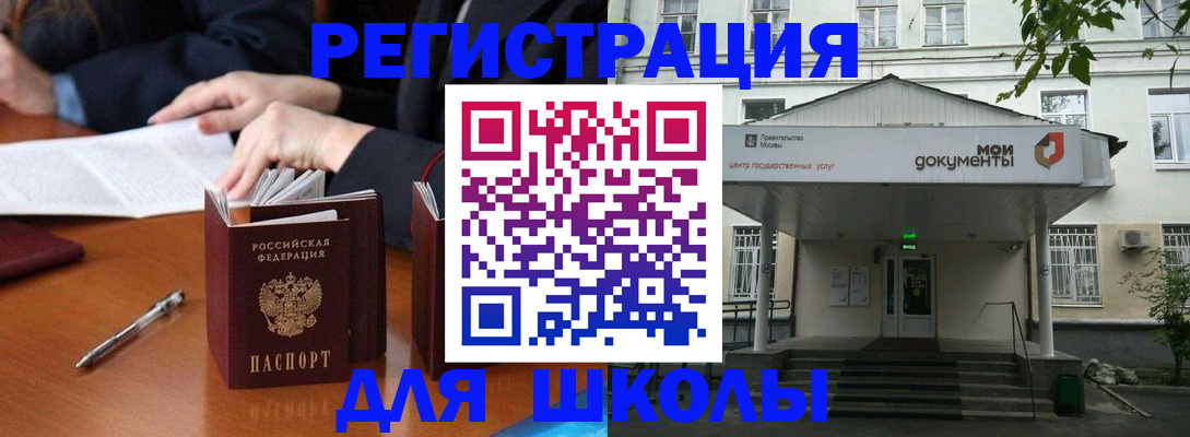 временная прописка в Ивдели