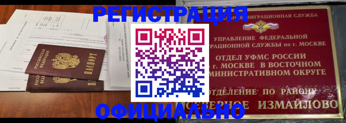 регистрация для школы в Ивдели